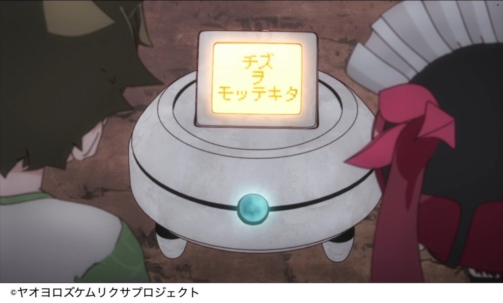 アニメ考察 Com アニメ考察 Com